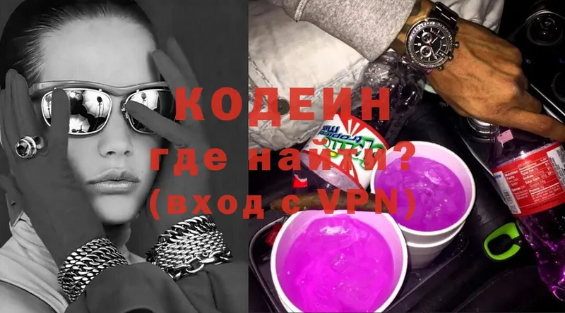 Codein Purple Drank  blacksprut ССЫЛКА  Краснокамск  купить  