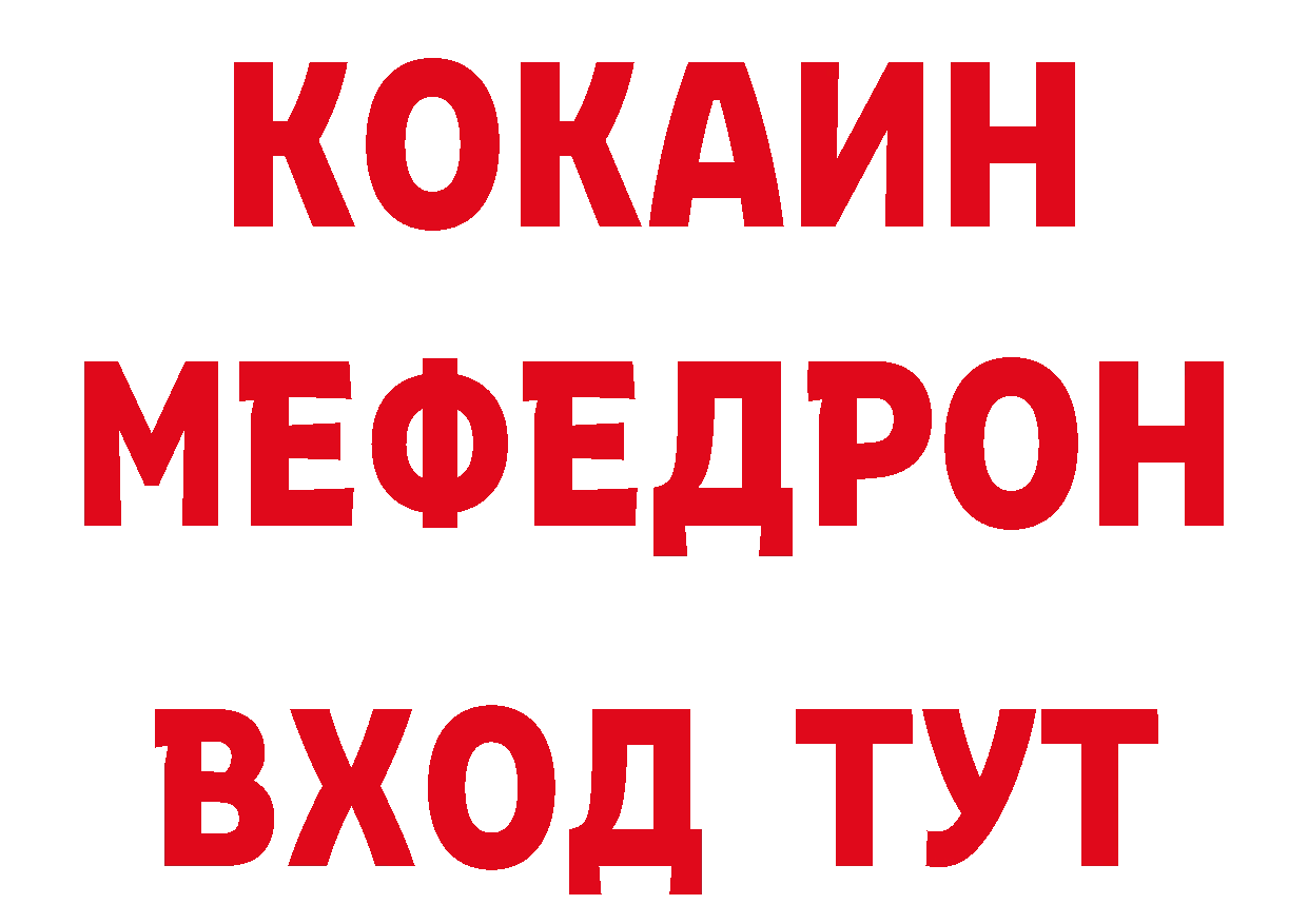 Печенье с ТГК конопля рабочий сайт это гидра Краснокамск